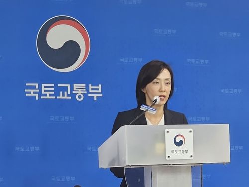 18일 정부세종청사에서 브리핑하는 이정희 대광위 광역교통정책국장