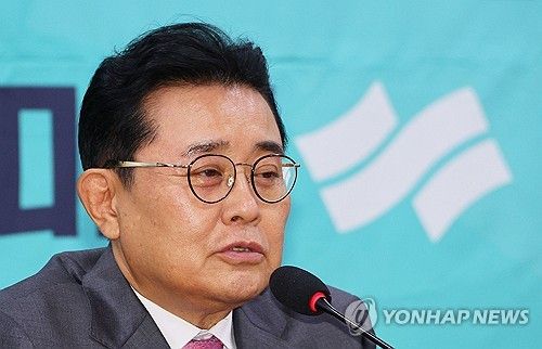 새로운미래 책임위원회의