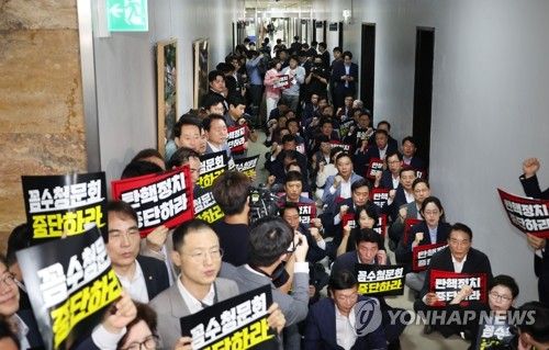 '윤 대통령 탄핵 청원 청문회' 강행 규탄