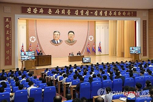 북한, 내각 전원회의 확대회의 개최