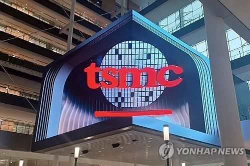 TSMC 로고
