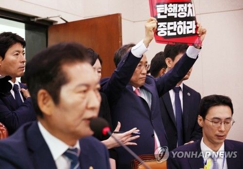 항의하는 국민의힘