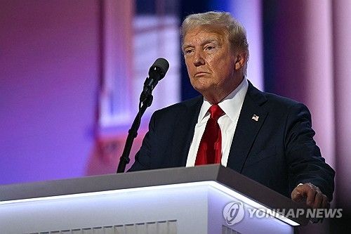 미 공화당 대선 후보 수락 연설하는 도널드 트럼프 전 대통령