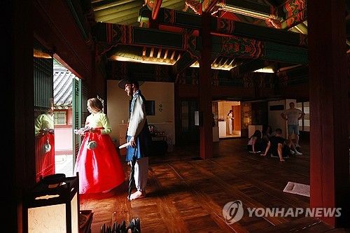 '궁피서 가자!'…창덕궁 약방 개방