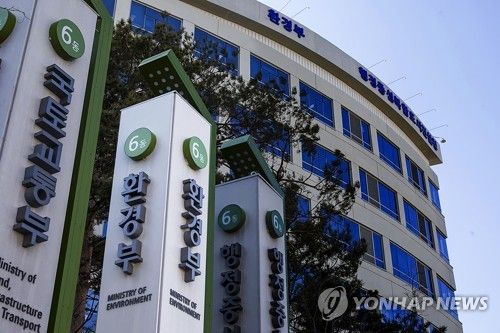 환경부
