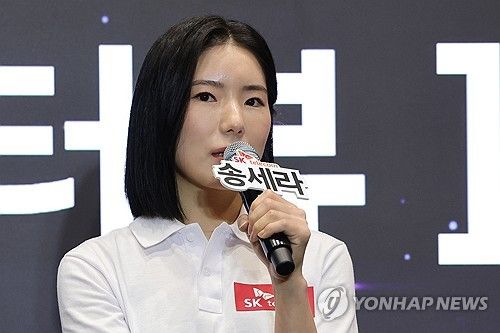 답변하는 펜싱 국가대표 송세라