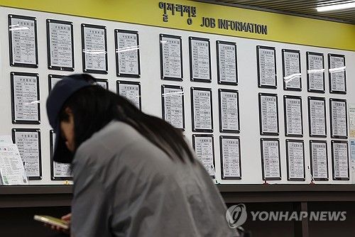 [연합뉴스 자료사진]