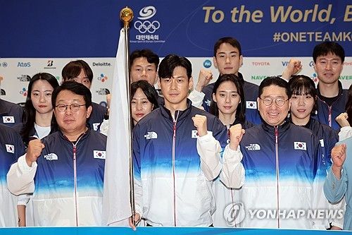 파이팅 외치는 구본길