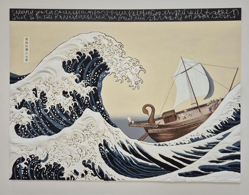 (서울=연합뉴스) 황희경 기자 = 가쓰시카 호쿠사이의 '가나가와 해변의 높은 파도 아래'에서 배경을 따온 '빅 웨이브'(2024) 전시 모습. 2024.7.21. zitrone@yna.co.kr