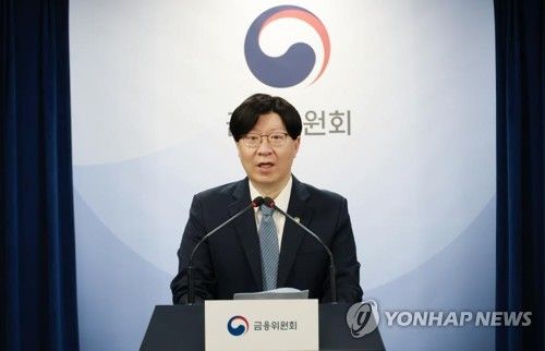 김소영 금융위 부위원장