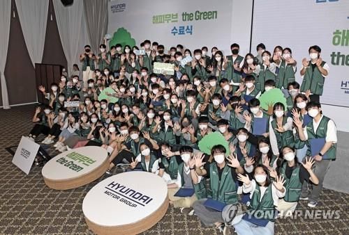 '해피무브 더 그린' 봉사단 