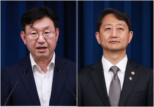 성태윤 대통령실 정책실장(왼쪽)과 안덕근 산업부 장관