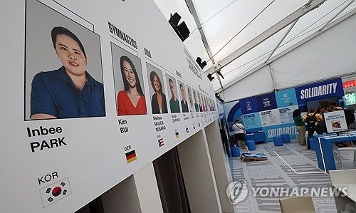 IOC 선수위원 도전하는 박인비