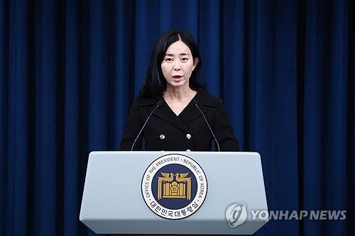정혜전 대통령실 대변인 현안 브리핑