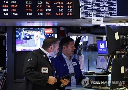 뉴욕증권거래소