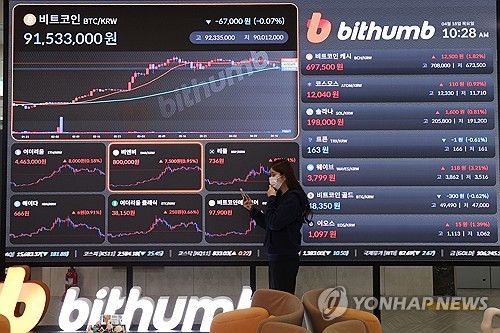 [연합뉴스 자료사진]