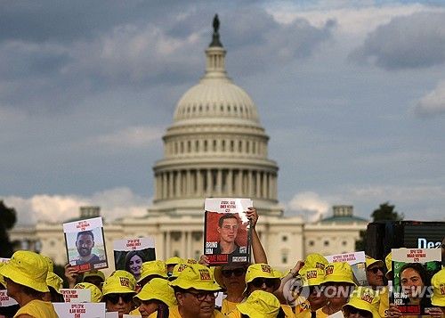백악관 앞에서 기도하는 이스라엘인 인질 가족들