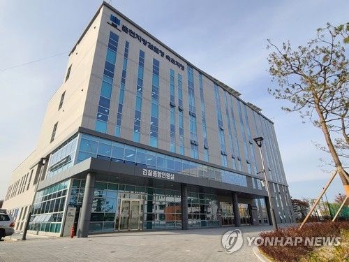 춘천지방검찰청 속초지청