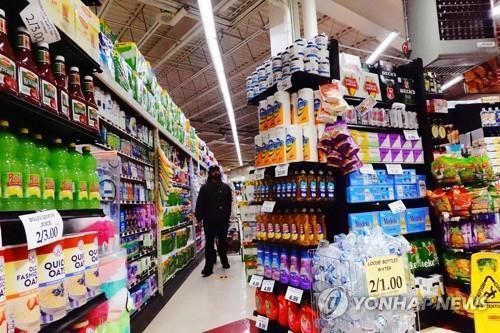 미 뉴욕 브루클린의 슈퍼마켓