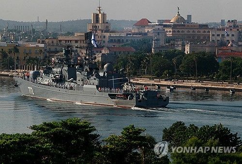 아바나항 들어서는 러시아 군함
