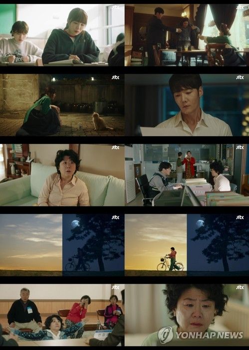 드라마 '낮과 밤이 다른 그녀' 1회 방송 화면