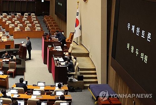 방통위법 필리버스터 시작