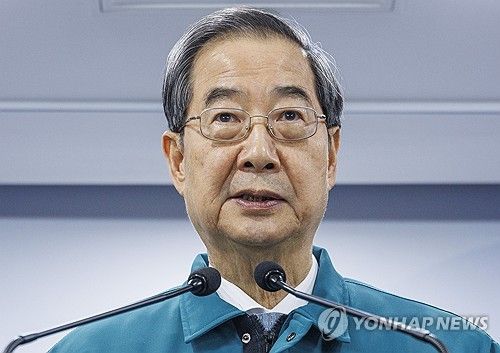 한덕수 국무총리