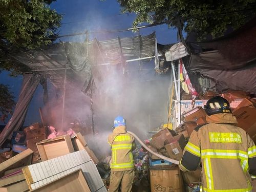 광명 장난감 창고서 불