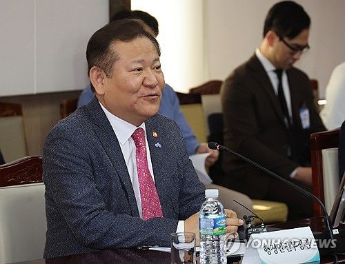 인사말 하는 이상민 장관