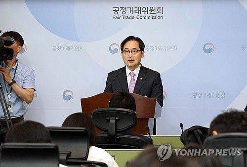 한기정 공정거래위원장 기자 간담회