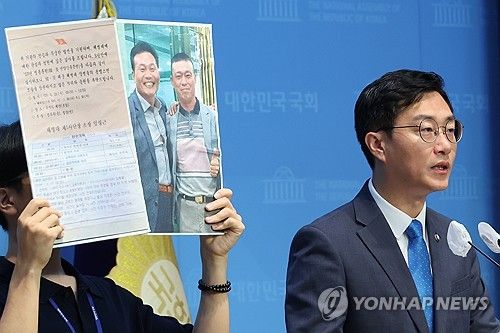 '제보공작' 반박하는 장경태 의원