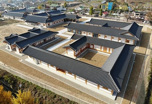 옥천전통문화체험관 전경