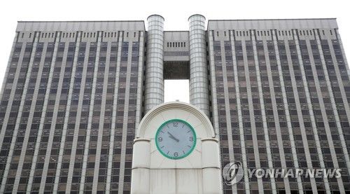 서울중앙지법