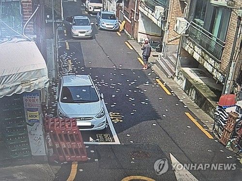 서울서 발견된 대남 쓰레기 풍선