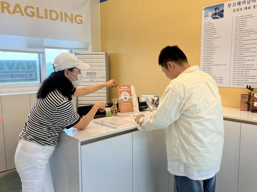 디지털관광주민증을 발급하는 모습