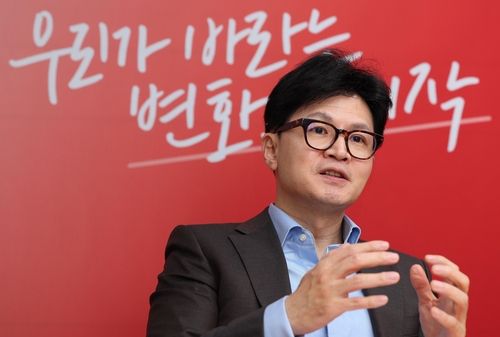 국민의힘 한동훈 대표 후보