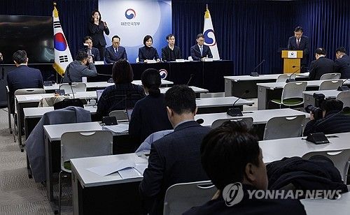 중소기업 ㆍ소상공인 대책 논의한 민생 토론회 결과 설명