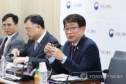 발언하는 박상우 장관