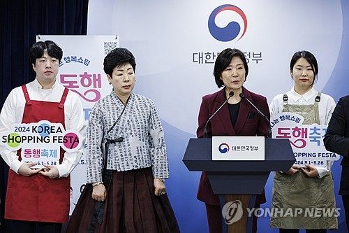 '5월 동행 축제' 개최 브리핑 오영주 중소벤처기업부 장관