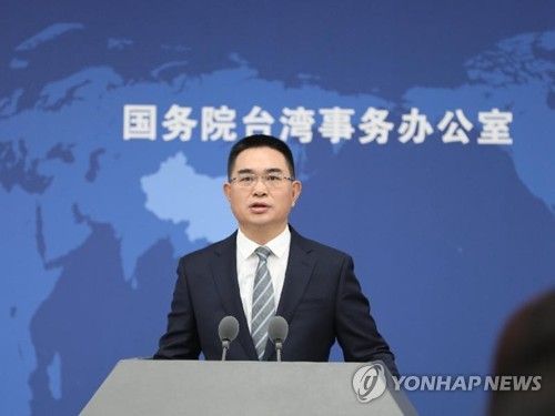 천빈화 중국 국무원 대만사무판공실 대변인