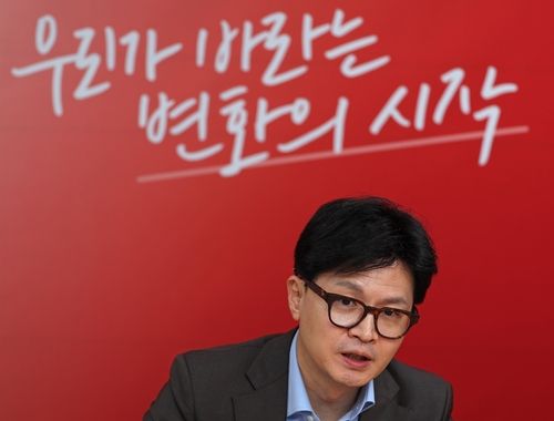 국민의힘 한동훈 후보