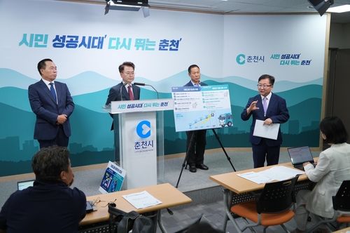 "춘천시내버스 준공영제 도입 후 예산절감·경영안정화 성과" - 3