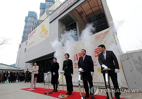 소상공인 창업과 성장을 지원하는 '라이콘타운' 1호점 개소식