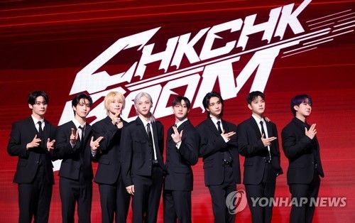 스트레이 키즈
