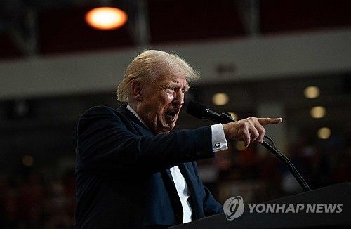 도널드 트럼프 전 대통령