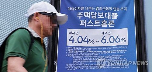 주담대 평균금리 8개월 연속↓…'2년반 내 최저' 3.71%