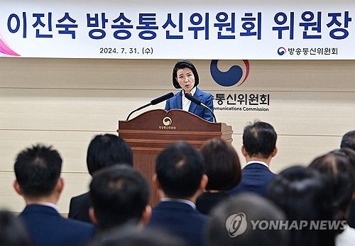 취임사하는 이진숙 방통위원장
