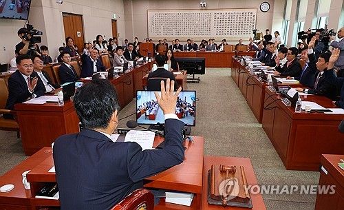 법제사법위원회 전체회의