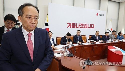 먼저 일어서는 추경호 원내대표