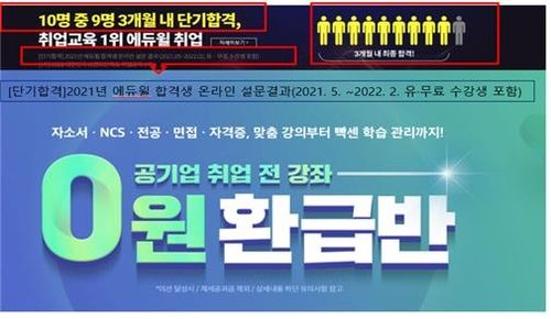 [공정거래위원회 제공. 재판매 및 DB 금지]